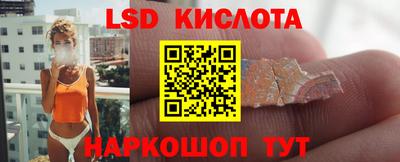 кокаин премиум Апшеронск