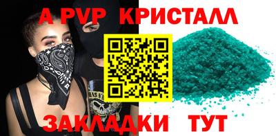 mdpv Краснокаменск