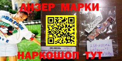 спиды Апшеронск