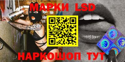 соль курить ск Аргун