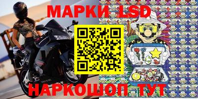 кокаин премиум Апшеронск