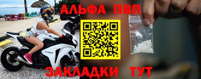 соль курить ск Аргун
