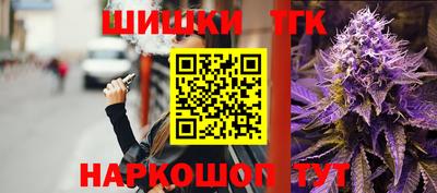 кокаин премиум Апшеронск