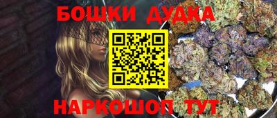 стаф Апрелевка