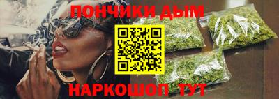 соль курить ск Аргун