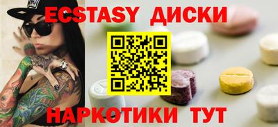 mdma Краснодар