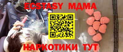 герыч Апрелевка