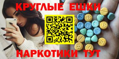 кокаин премиум Апшеронск