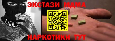 соль курить ск Аргун