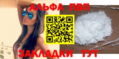 mdpv Краснокаменск