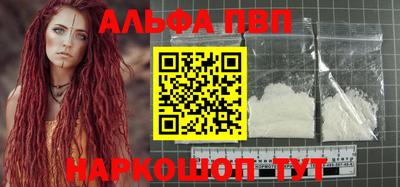 кокаин премиум Аргун