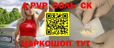 кокаин премиум Аргун