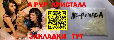 герыч Апрелевка