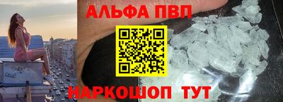 каннабис Краснознаменск