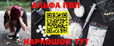 mdpv Краснокаменск