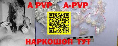 mdpv Краснокаменск