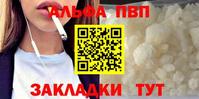 герыч Апрелевка