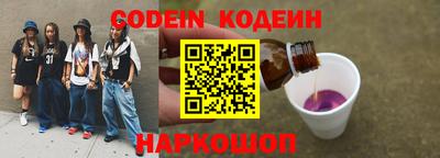 соль курить ск Аргун