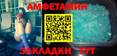 mdpv Краснокаменск