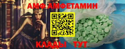 mdma Краснодар