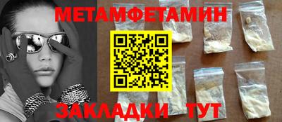 спиды Апшеронск