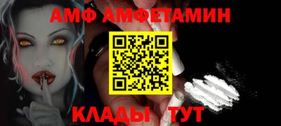 кокаин премиум Апшеронск