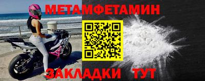 кокаин премиум Апшеронск