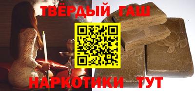 спиды Апшеронск