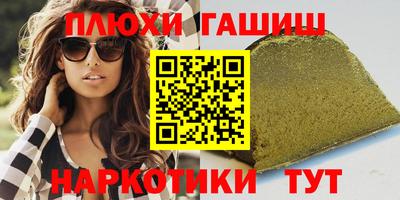 каннабис Краснознаменск