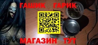 кокаин премиум Апшеронск