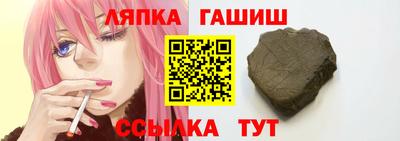 герыч Апрелевка