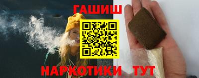 соль курить ск Аргун