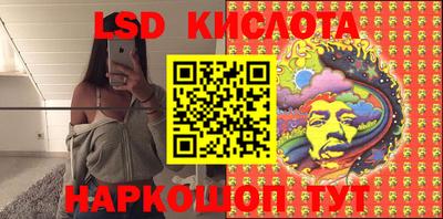 каннабис Краснознаменск