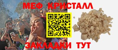 кокаин премиум Апшеронск