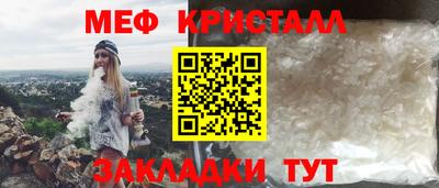 кокаин премиум Апшеронск