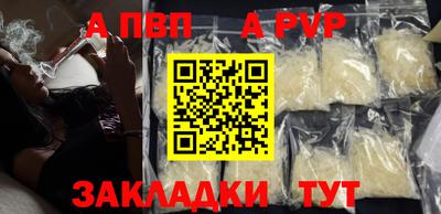 mdpv Краснокаменск