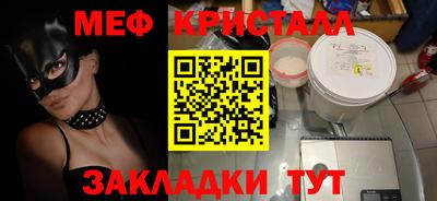 кокаин премиум Апшеронск