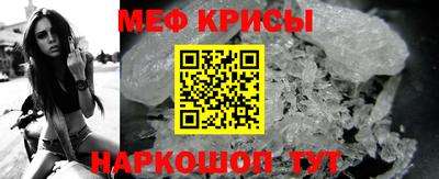 mdma Краснодар