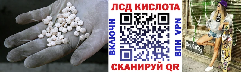 Купить закладки  Тверь  LSD-25 экстази ecstasy 