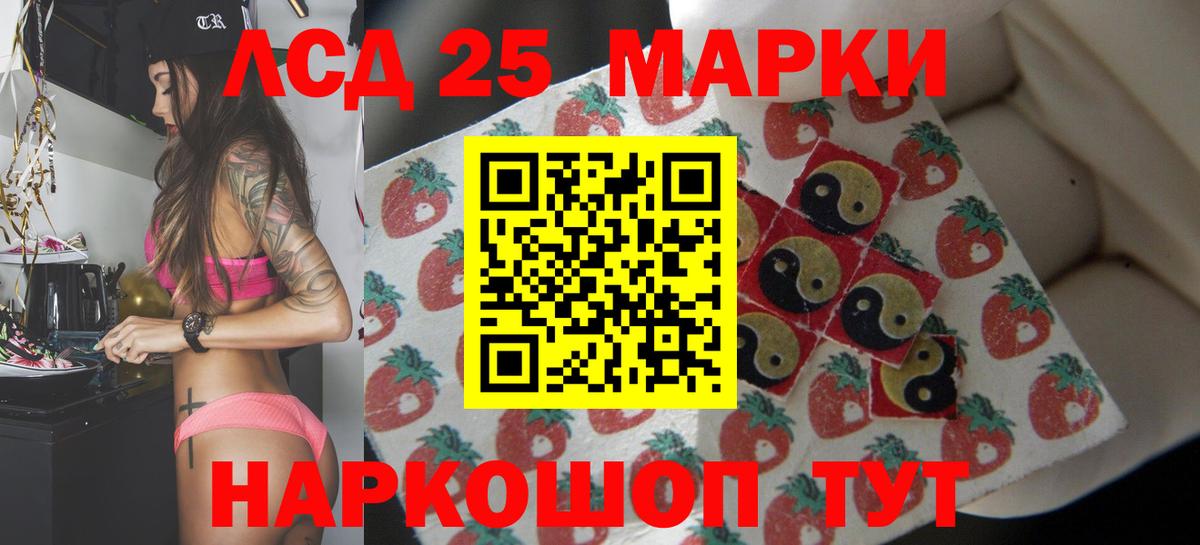Лсд 25 экстази ecstasy Тверь