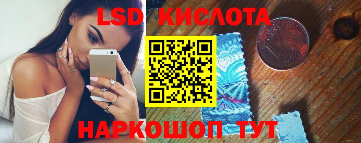 Лсд 25 экстази кислота  ЛСД экстази ecstasy  Лсд 25 экстази  Тверь 