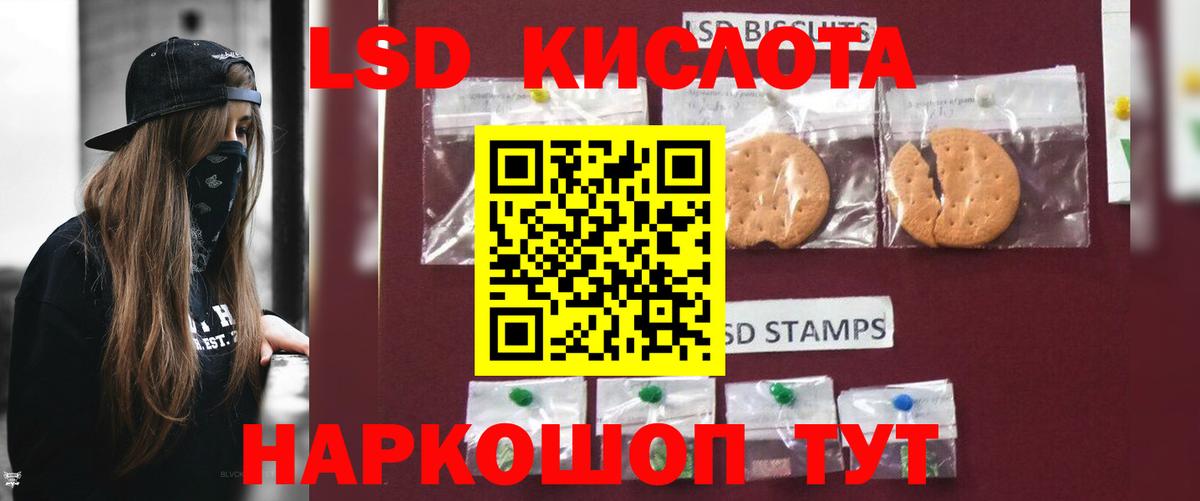 Тверь  LSD-25 экстази ecstasy  Вход с VPN  LSD-25 экстази кислота 