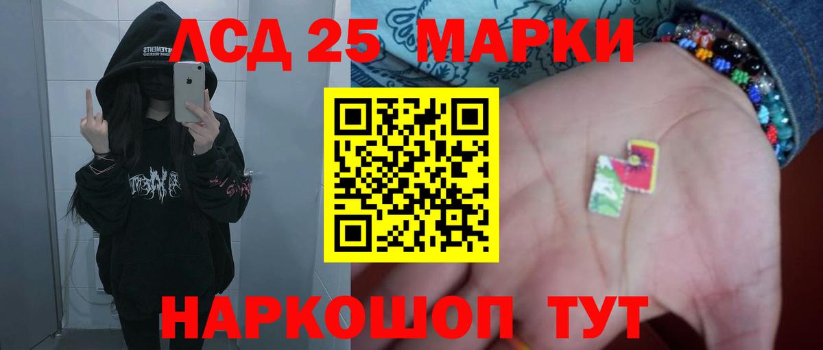 ЛСД экстази кислота  Вход с VPN  Марки ЛСД  Тверь 