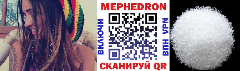 Купить закладки  Тверь  МЕФ мяу мяу 