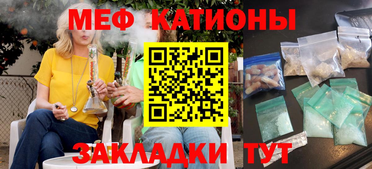 МЕФ VHQ  Мефедрон  Тверь  Мефедрон  Вход с VPN  МЕФ 4 MMC 