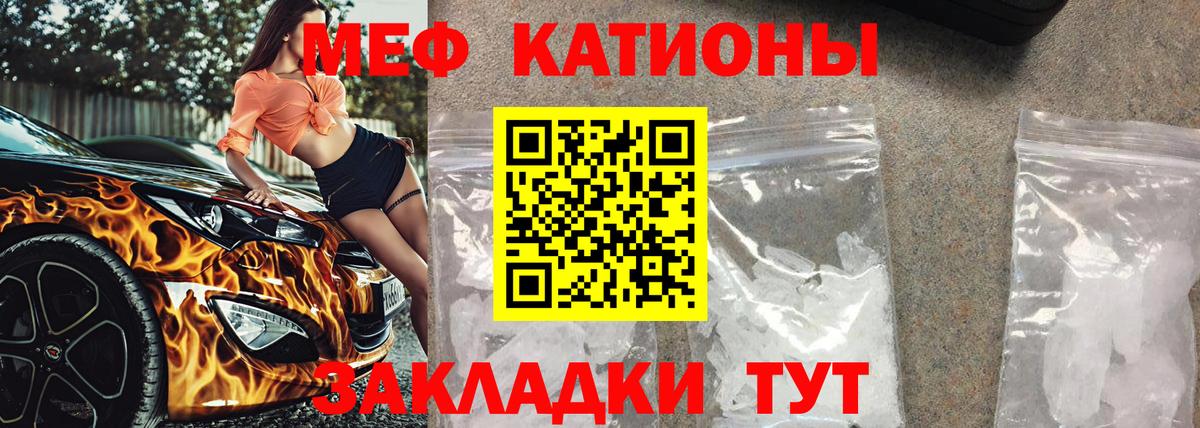 Меф Тверь