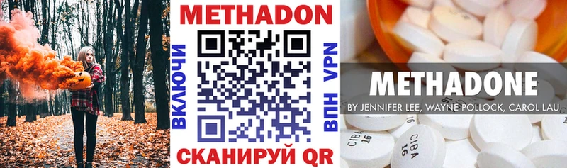 Купить  Тверь  МЕТАДОН мёд 