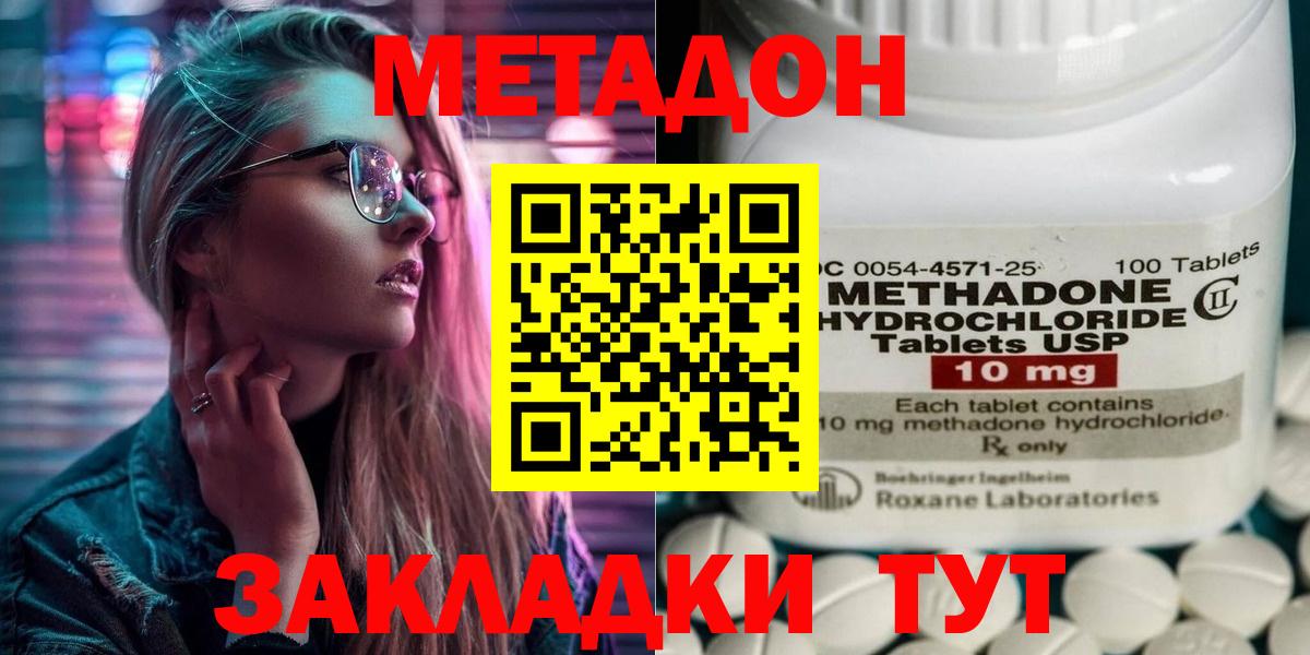 КОКАИН  Тверь  Меф   Гашиш  Каннабис  Вход с VPN 