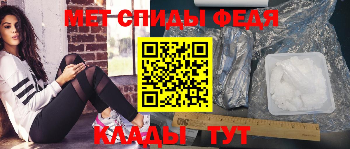 Первитин Декстрометамфетамин 99.9% Тверь