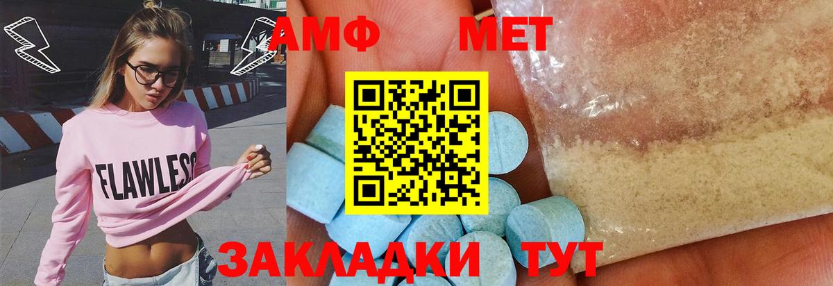 Тверь  МЕТАМФЕТАМИН Methamphetamine  Вход с VPN  МЕТАМФЕТАМИН Methamphetamine 
